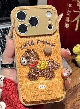 布纹刺绣小马适用于苹果17pro手机壳16/15/14promax华为MATE80可爱VIVOY500小米17红米K90可爱OPPORENO15时尚