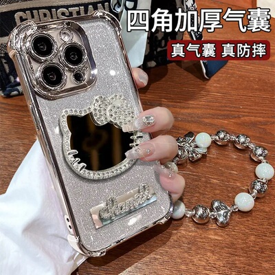 闪粉KT镜子防摔壳适用于全型号