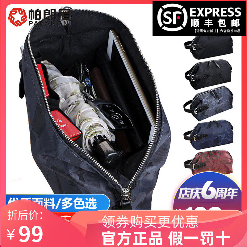 顺丰包邮手拿包男2019新款休闲小包潮牌男士手包帆布洗漱包手抓包