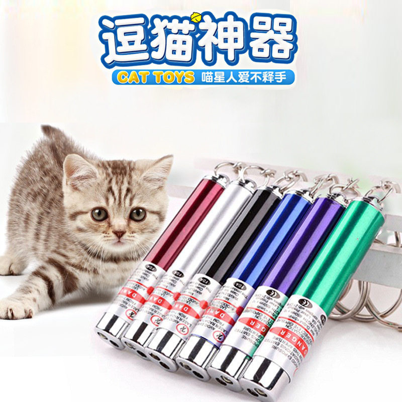 现货新款宠物玩具逗猫激光灯 猫咪镭射红外线逗猫棒 小巧便携