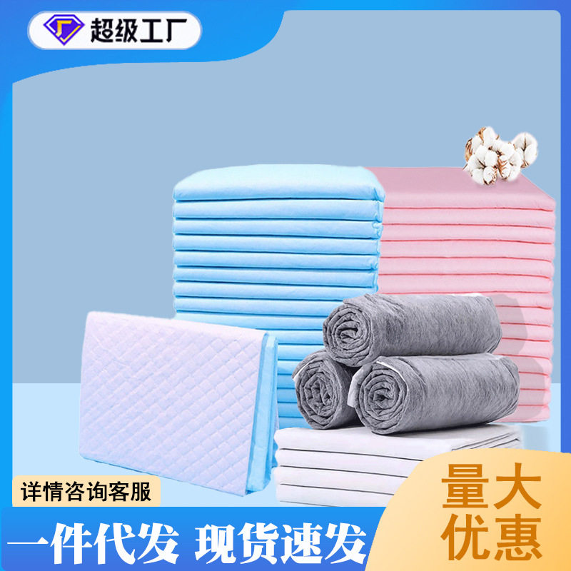 宠物尿垫大量一次性加厚狗狗垫子尿片猫吸水吸尿纸隔尿纸尿片