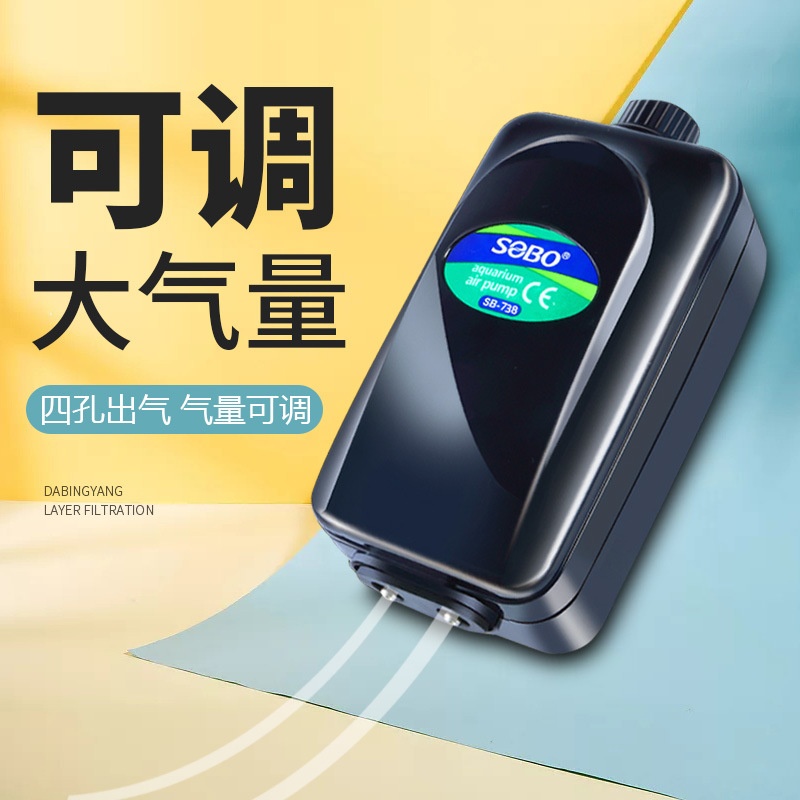松宝静音增氧泵养鱼氧气泵鱼缸增氧机打氧机小型家用制加充氧泵