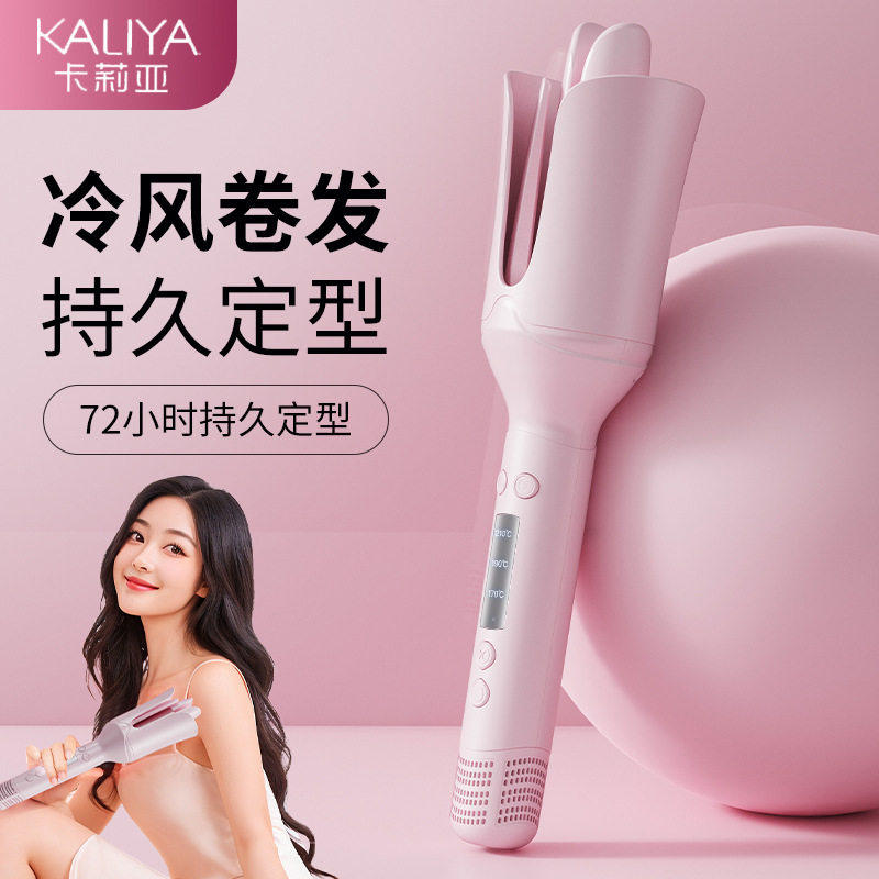 吹风自动卷发棒32mm电动水波纹卷发器大波浪女不伤发烫发神器
