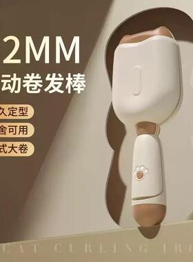 新款猫爪蛋卷头卷发棒32mm水波纹夹板神器蛋卷棒学生蛋蛋卷烫发器