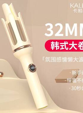 新款全自动卷发棒懒人神器防烫不伤发大波浪电动蛋卷宿舍32mm大卷