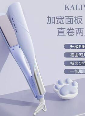 电夹板直发负离子不伤发直板夹卷发棒两用大熨板拉直器理发店专用