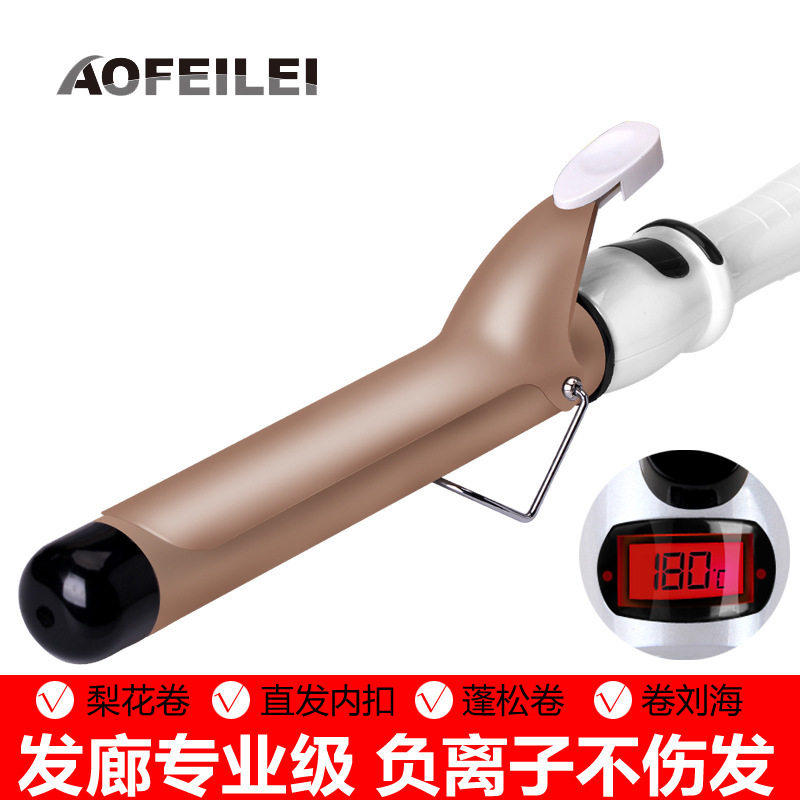奥菲蕾电卷发棒大卷内扣刘海烫发卷发器不伤发美发防烫陶瓷负离子