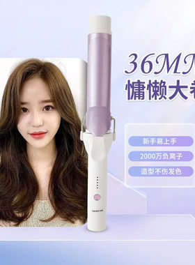 卷发棒大波浪卷发神器不伤发负离子40mm大卷卷发手动水波纹大波浪