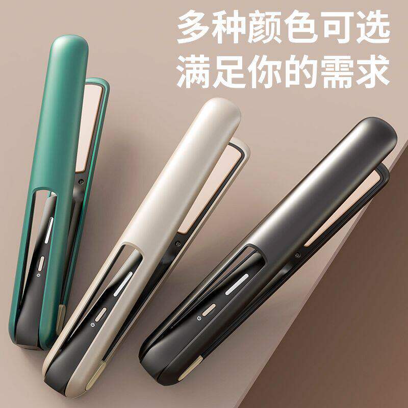奥菲蕾无线直板夹充电夹板迷你便携负离子刘海卷发棒宿舍卷直两用