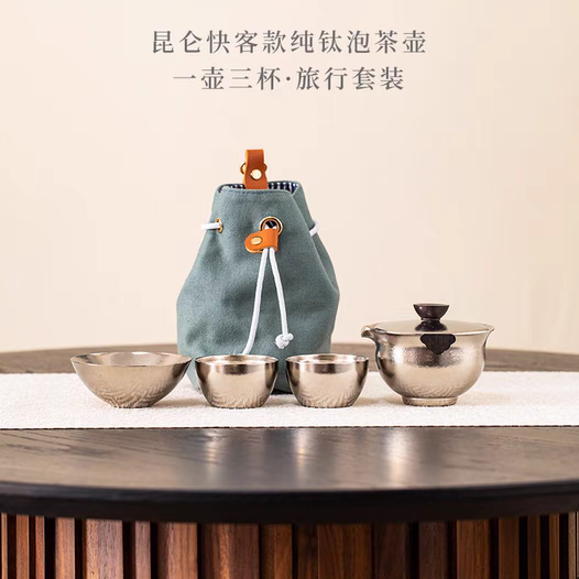 青炫纯钛功夫茶具套装家用高档轻奢泡茶壶盖碗茶杯商务礼品礼盒装