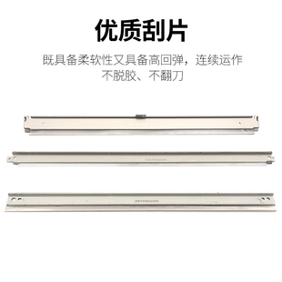 3004 3503 6004 4503 6003转印刮板鼓刮刀充电刮 理光C 5503 3003