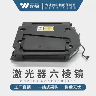 理光IM4000 4500 5000 6000 3000 3500激光器解决SC220/SC202代码