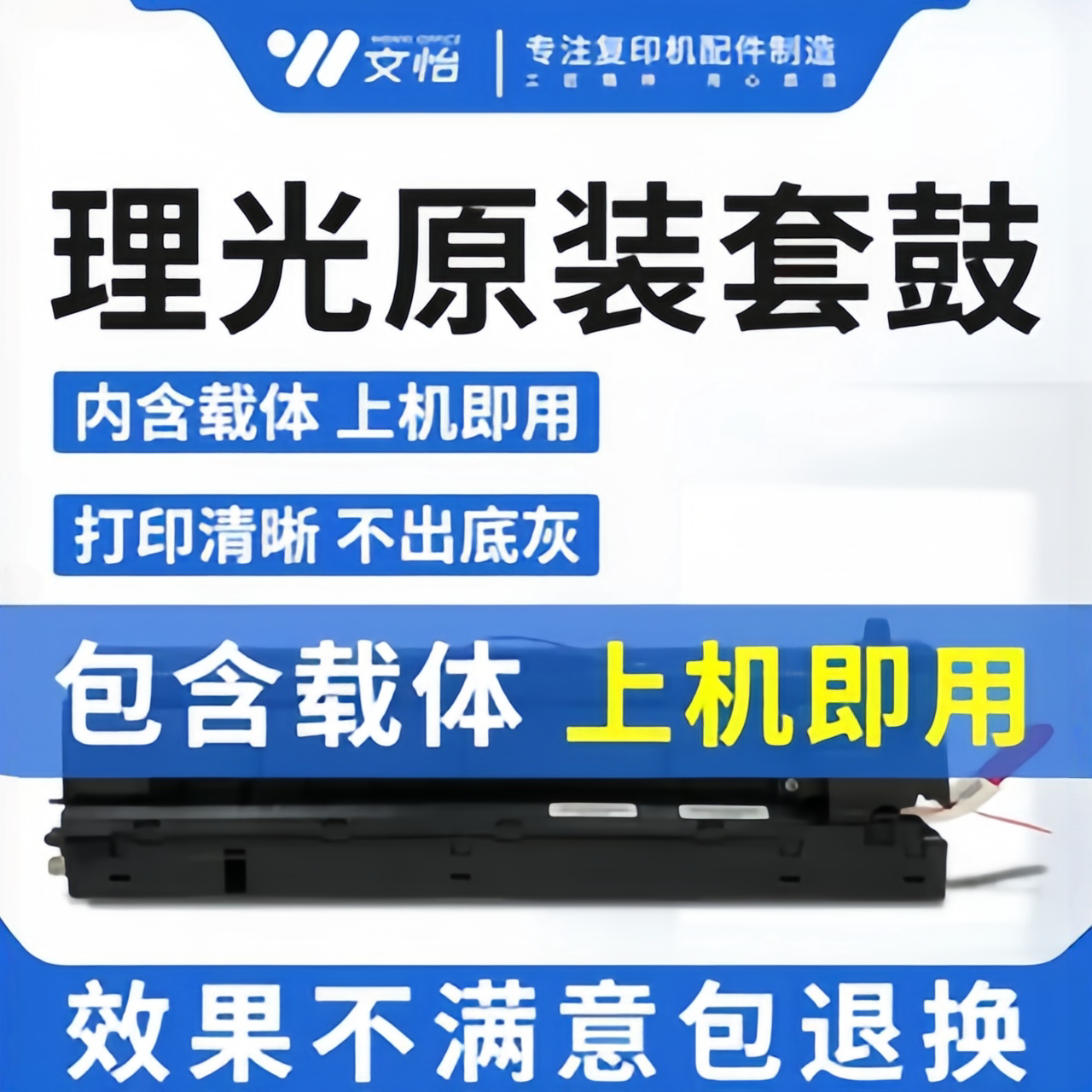 适用理光3353套鼓 2852 2352 3350 3351 3352 2851  2550硒鼓组件