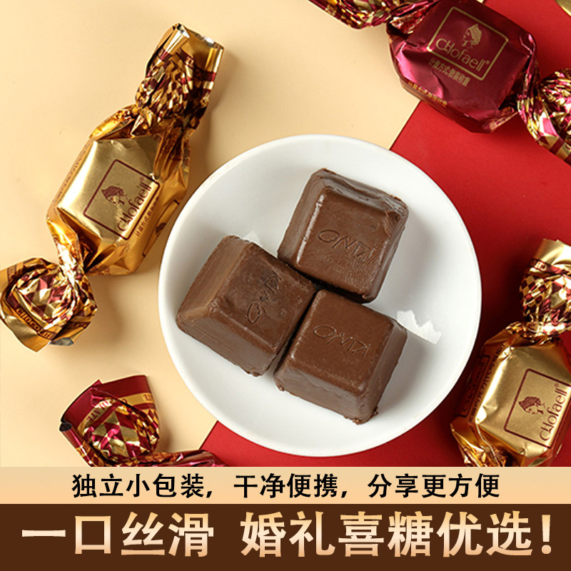 京特贝芙丽代可可脂巧克力喜糖订婚满月伴手礼婚糖（代可可脂）