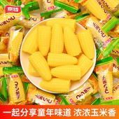 京特玉米味软糖老式 婚庆 水果橡皮糖QQ糖网红糖果办公休闲零食散装