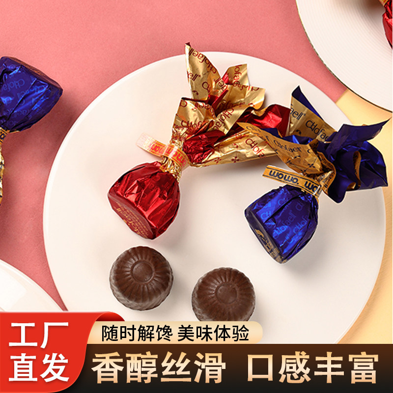 JINGTE/京特 巴斯特代可可脂巧克力结婚喜糖订婚满月伴手礼婚糖
