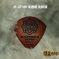 Прозрачный без non -slip 1.0 Jazz