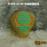 Япония мастер 8 Япония Jazziii Jaziii Glip -Like Anti -Smooth Bullet Blade Guitar Guild