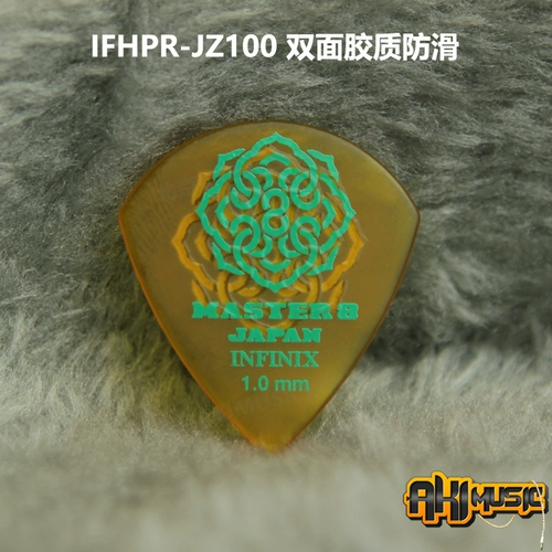 Япония мастер 8 Япония Jazziii Jaziii Glip -Like Anti -Smooth Bullet Blade Guitar Guild