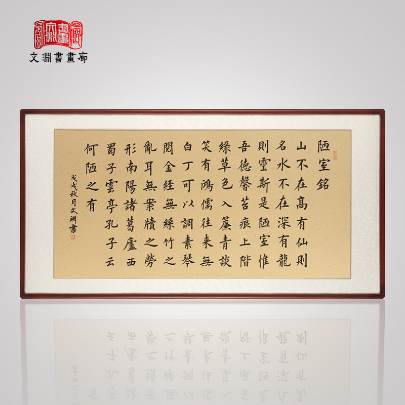 Lou Shi Ming Calligraphy works Handwriting Authentic Chinese style a living room sofa Background wall Crafts atmosphere decorate Hanging picture Mountingin the Home accessories , Decorative painting , Calligraphy  category - from Buy2taobao.com to provide professional Taobao agent buy service