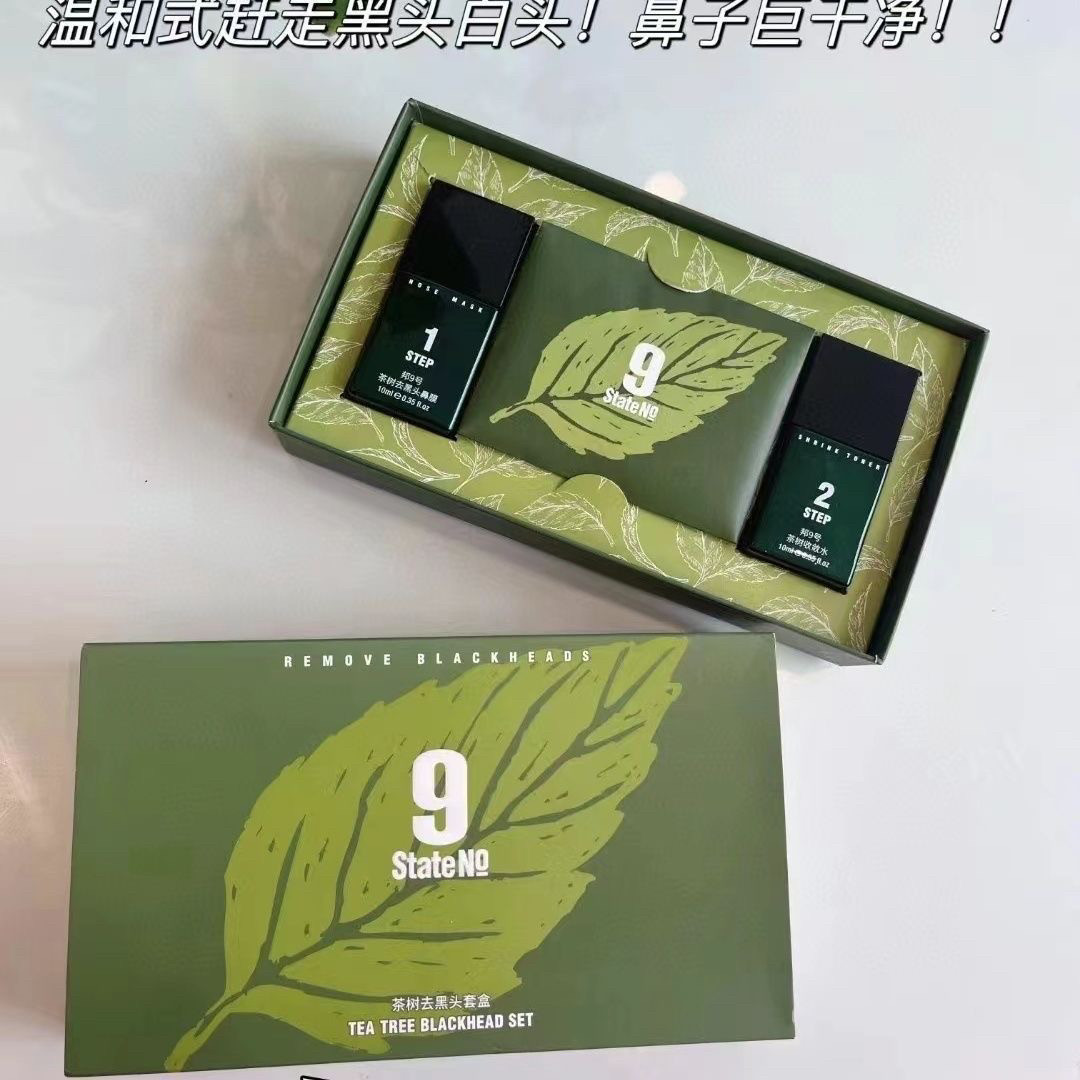 邦9号茶树去黑头鼻贴鼻膜套装草莓鼻粉刺导出液深层清洁收缩毛孔
