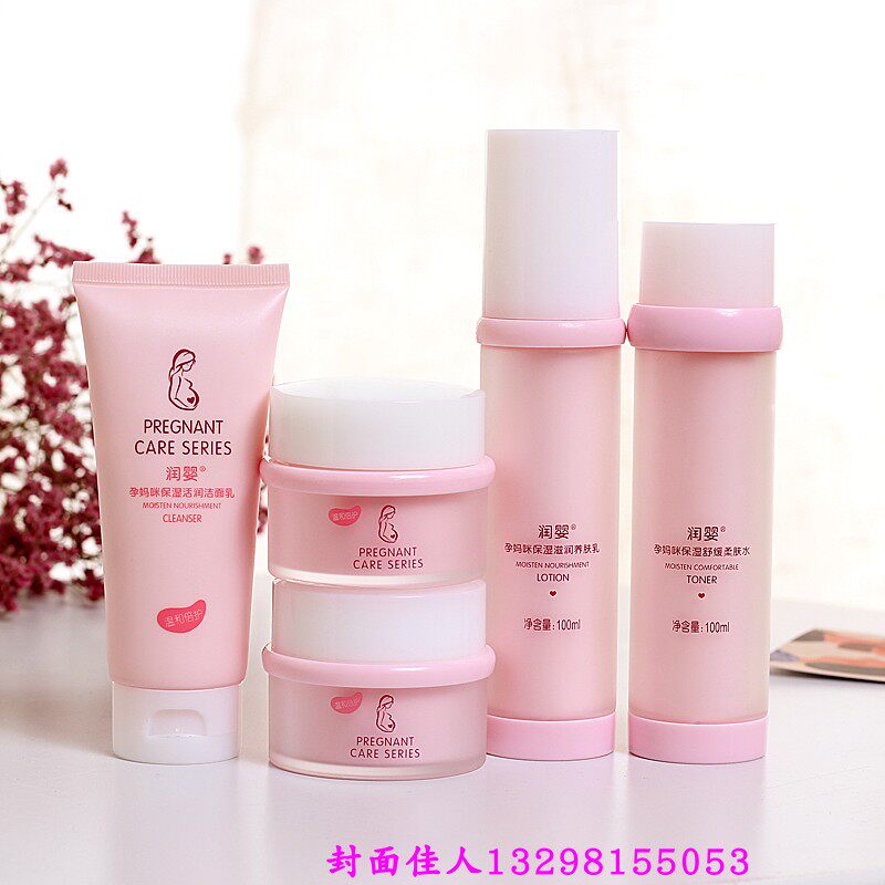 [封面佳人面部护理套装]孕婴护肤润婴妈咪护肤品孕妇可用保湿补月销量0件仅售136元