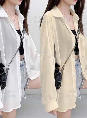 雪纺外套透气防晒衣夏季新款简约时尚小众别致漂亮宽松衬衫潮叠穿