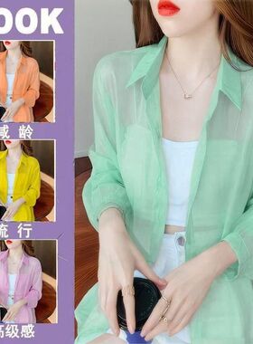 雪纺衬衫薄款开衫冰丝防晒衣防晒服透气年新款夏季上衣可外穿