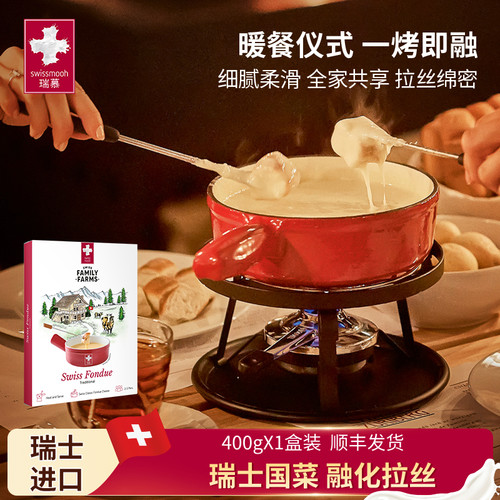 奶酪火锅专用食材拉丝芝士