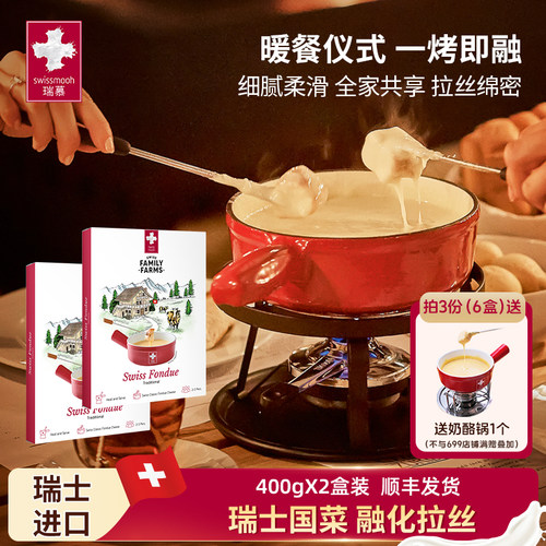 奶酪火锅专用食材拉丝芝士