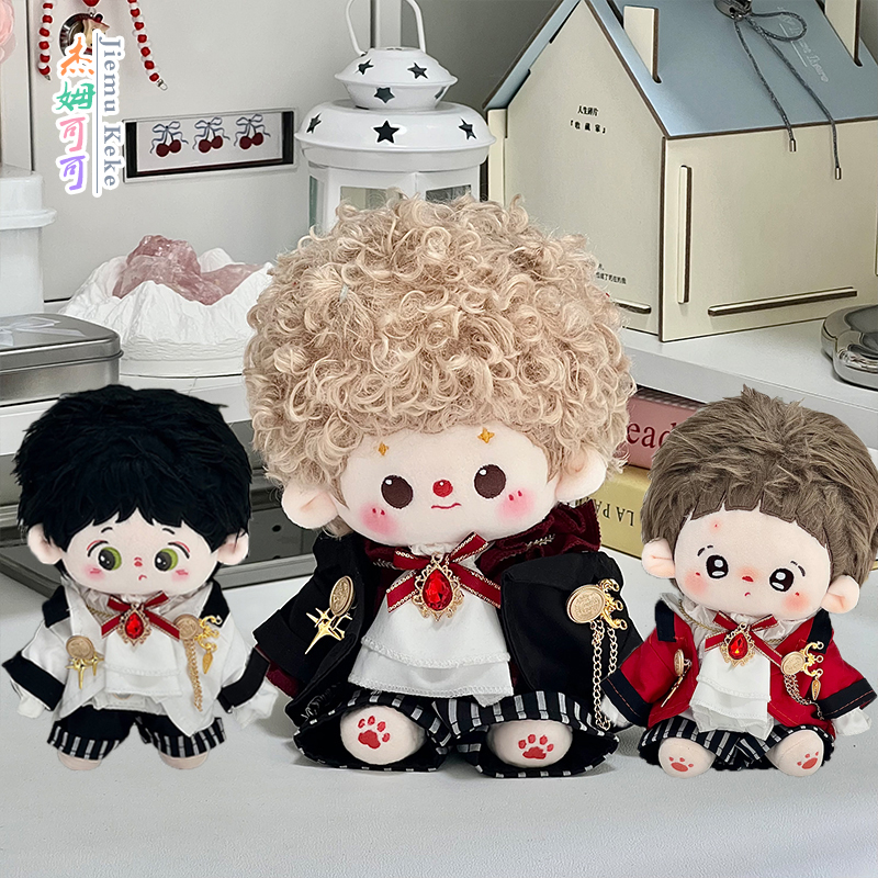 公爵绅服20cm站姿坐姿款娃衣