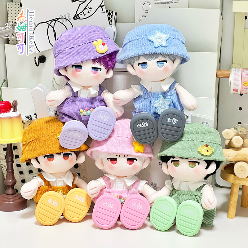 15cm捶锤体娃衣拉布布衣服替换装