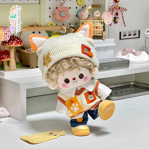 甜橙狐影20cm娃衣15cm/10cm套装