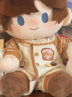 四十厘米坐姿款玩偶套装连体衣40cm娃衣棉花娃娃衣服一番赏换装