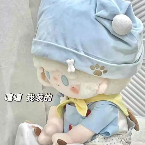 小狗背带衣服40cm娃衣连体衣套装