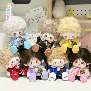 萌星课堂10/15/20cm娃衣棉花娃娃衣服通用无属性毛绒玩偶情侣套装