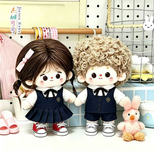 原创10cm15cm20cm娃衣校园学服玩偶休闲套装棉花娃娃替换装情侣装