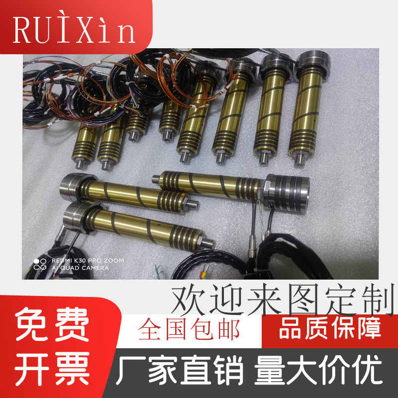 定制热流道热嘴 工程塑料热嘴模