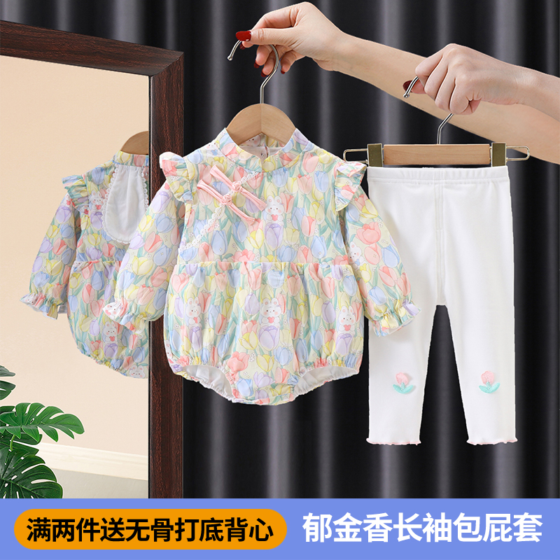 宝宝包屁衣套装春秋连体衣外出服