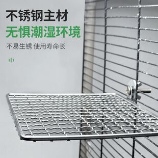 鹦鹉不锈钢站台虎皮玄风不锈钢网格网鹦鹉休息台小鸟站架笼子平台