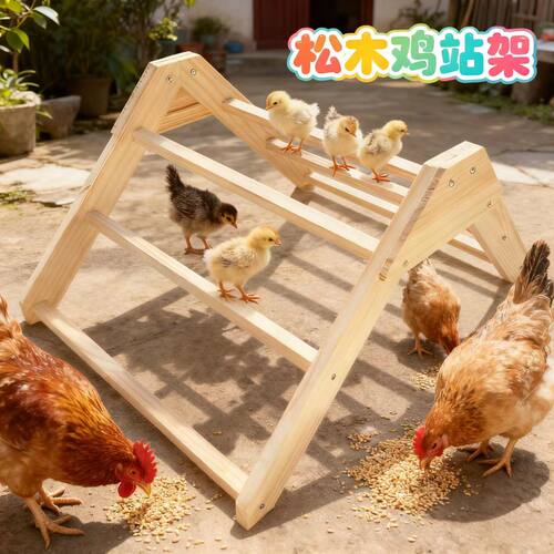 跨境实木宠物架可拆卸鸡站架户外防旋转家禽栖息小鸡站杆