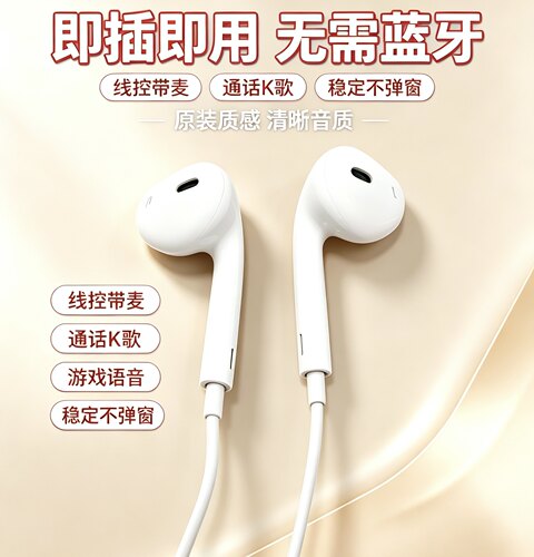苹果iphone17 16 15 14 11pro max  8p 原装XR正品有线12 13耳机