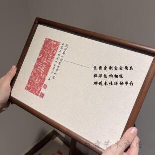 宝宝婴儿满月一岁百天一礼周岁手足脚印纪念纪念品相框抓周留念