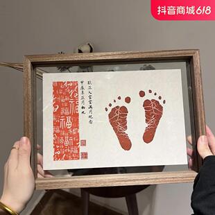 宝宝婴儿满月一岁百天一礼周岁手足脚印纪念纪念品相框抓周留念