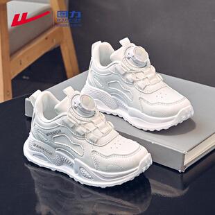 回力男童鞋子跑步鞋女童小白鞋2024秋季皮面学生旋纽扣校园运动鞋