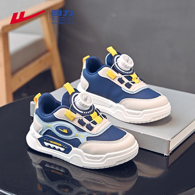 春秋季低帮中大童板鞋防滑休闲