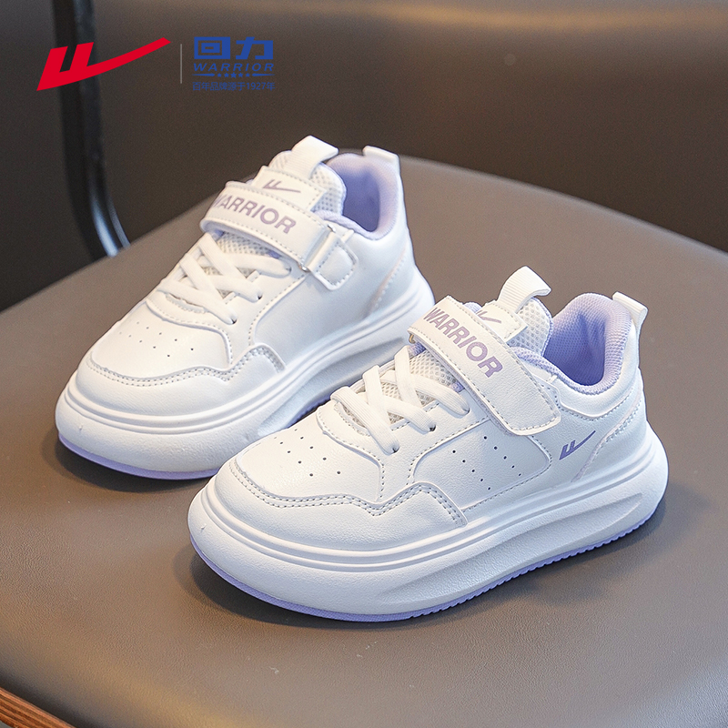 回力男童中大童皮面防滑板鞋