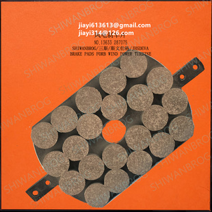 偏航摩擦组合体\PISTOND94X97WitH\JHSDEVA 偏航铜杯