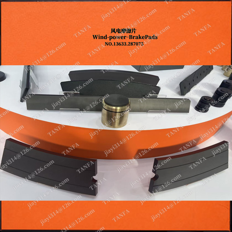 JHTB RD-YAW-JZJY-CDA-SYDLGDT 偏航衬垫 1500A-SYDLGDT