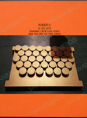 艾斯彼偏航刹车片GBY442-HW GBY919-HW BYP915/914 GBYP894 衬垫